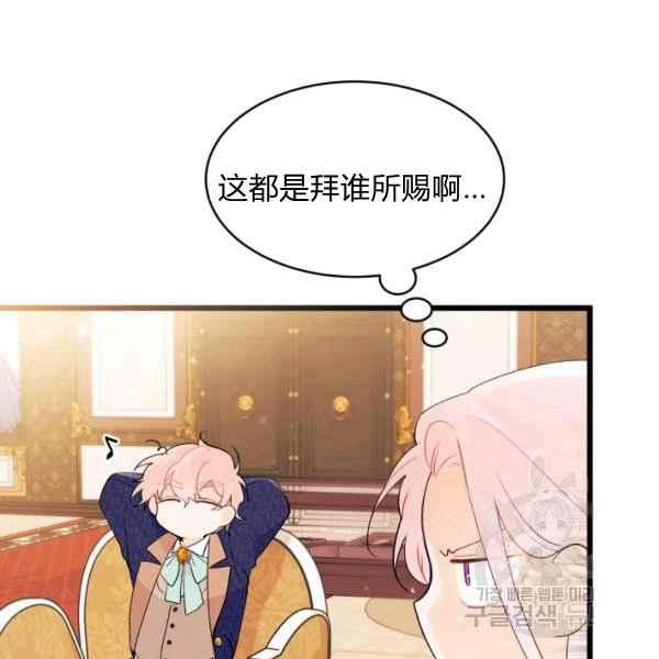 第42话119