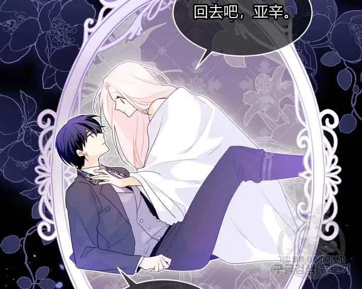 第44话第一季完结15