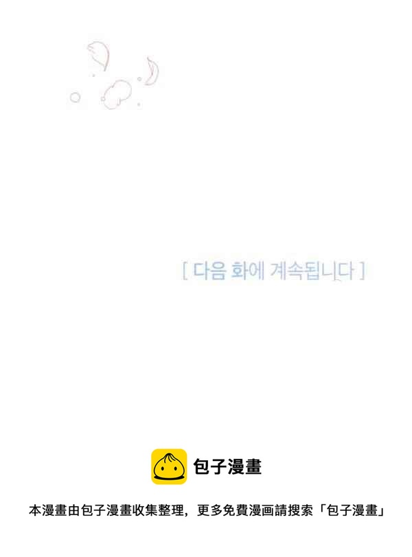 第40话179