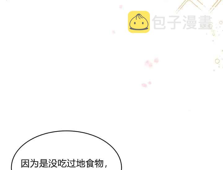 第43话86