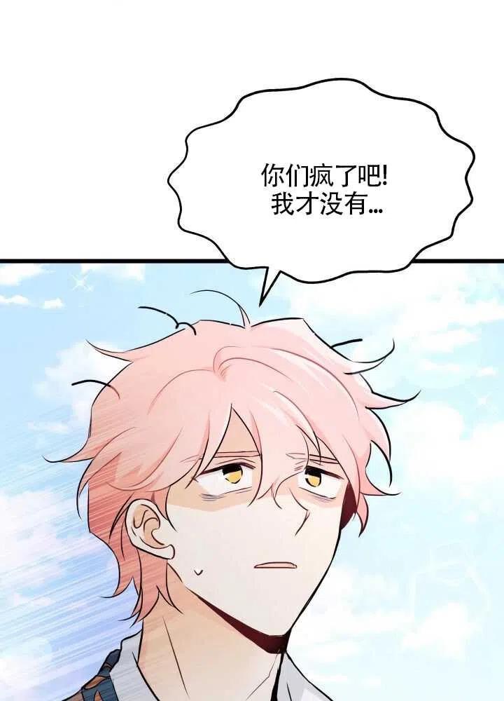 第21话79