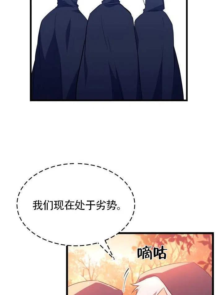 第12话45