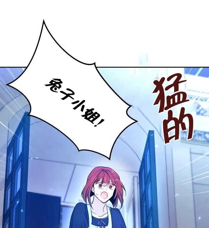 第14话86