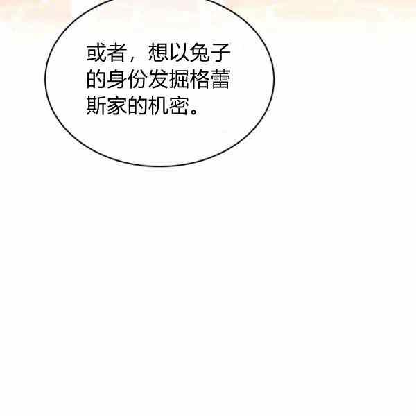 第32话121
