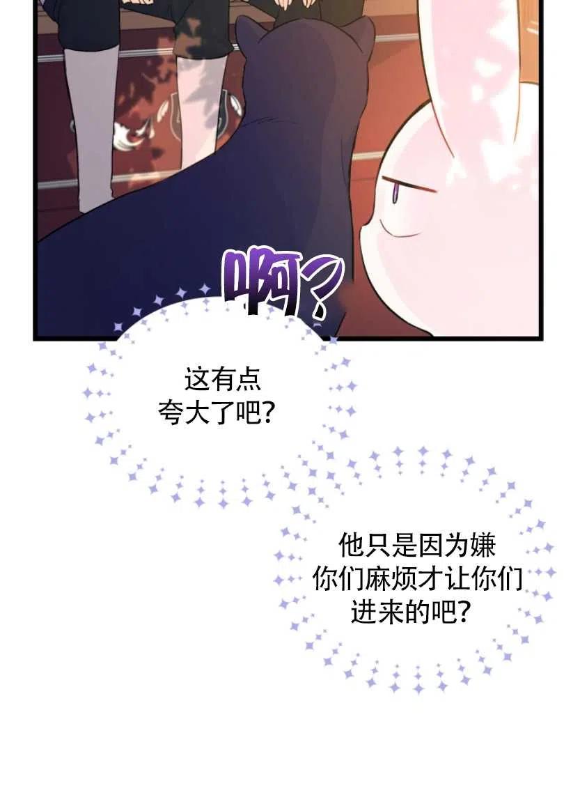 第27话55