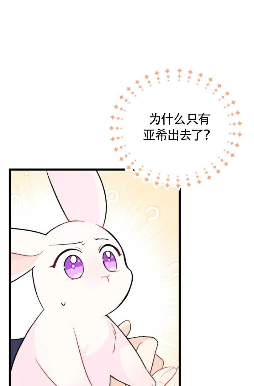 第27话15