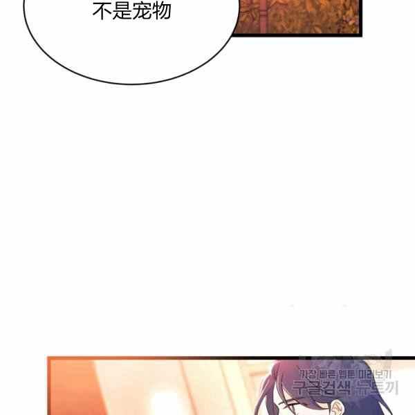 第33话111