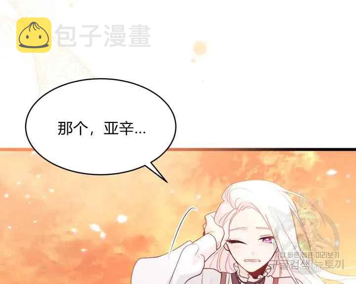 第44话第一季完结191