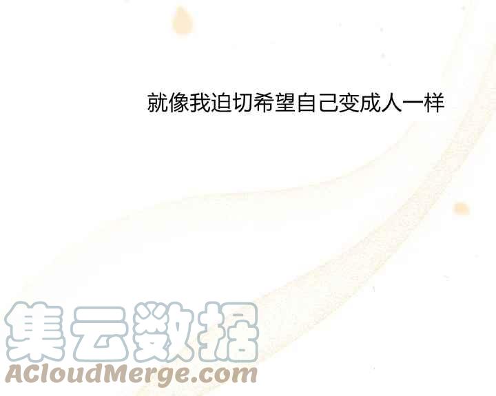 第44话200