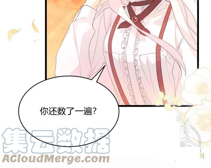 第44话120