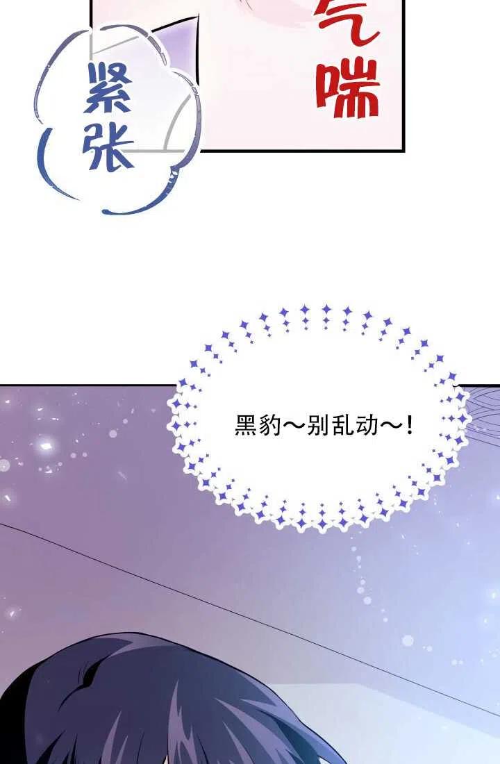 第16话57