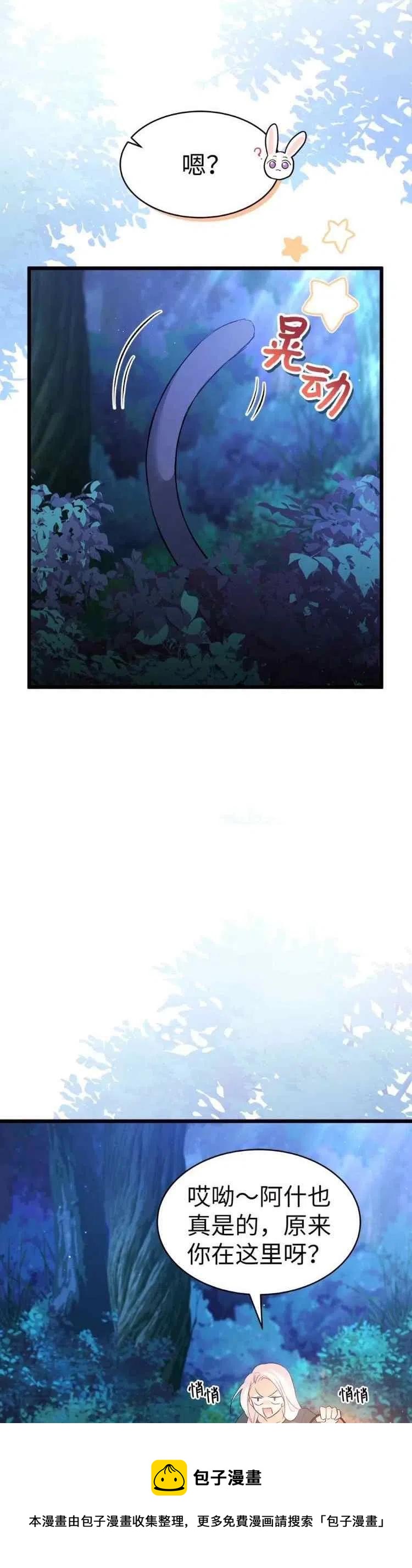第50话4