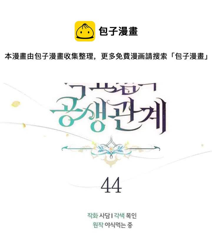 第44话第一季完结38