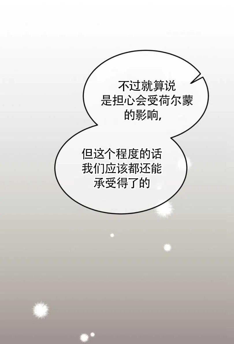 第27话77