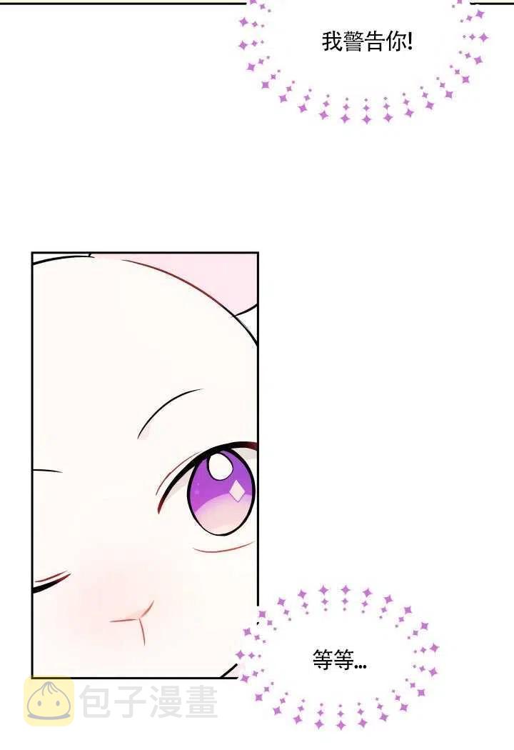 第15话13