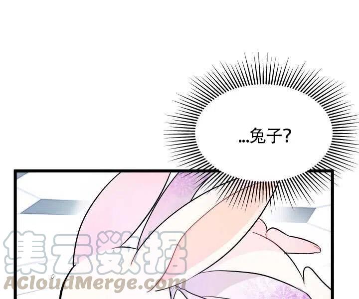 第20话12