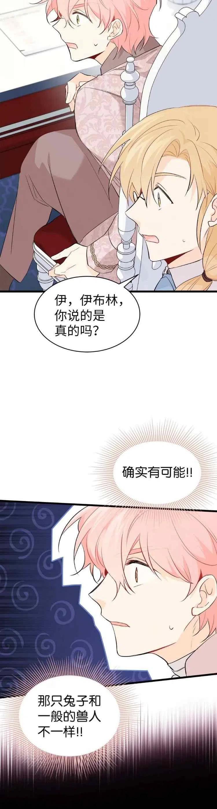 第47话15