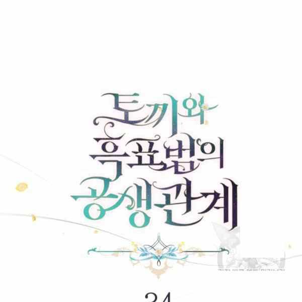 第34话28