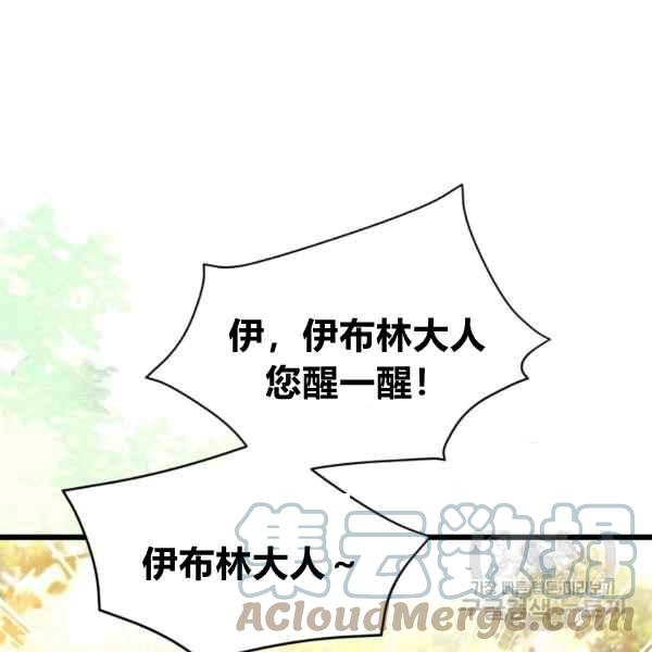 第42话32
