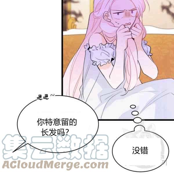 第42话156