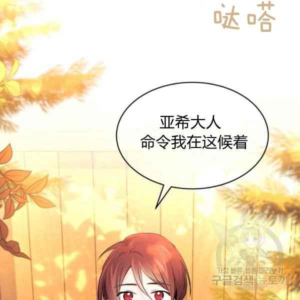 第31话127
