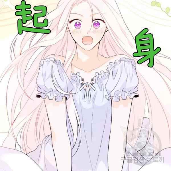 第41话33