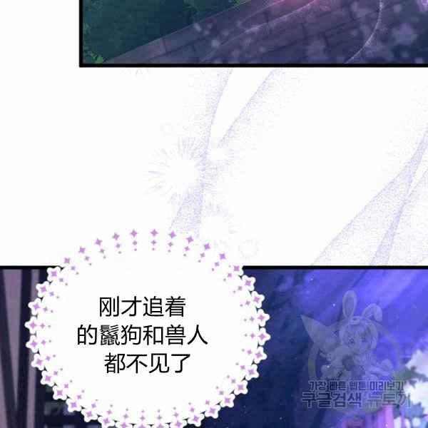 第34话92