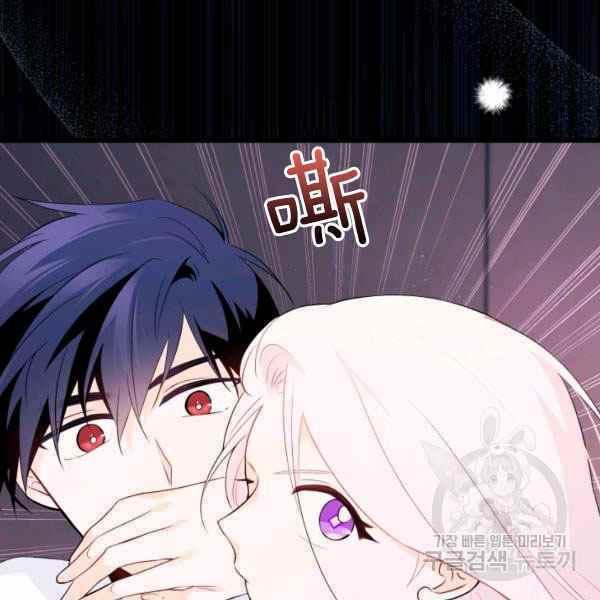 第37话75