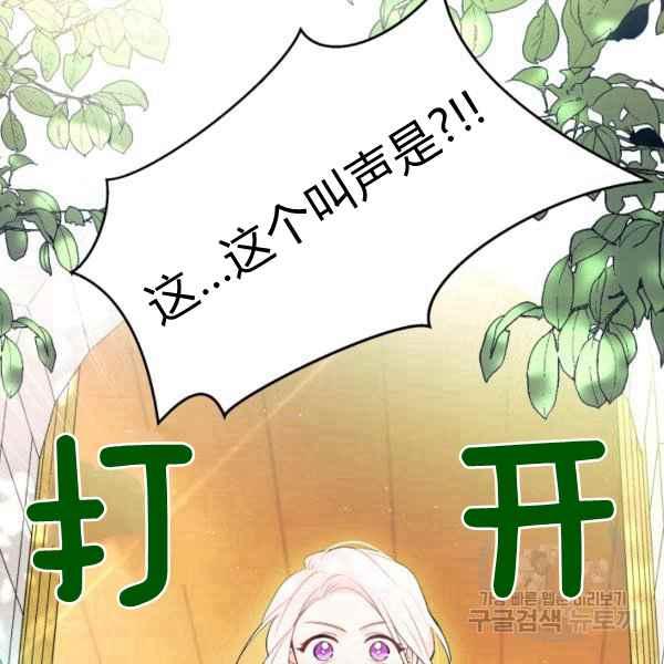 第41话98