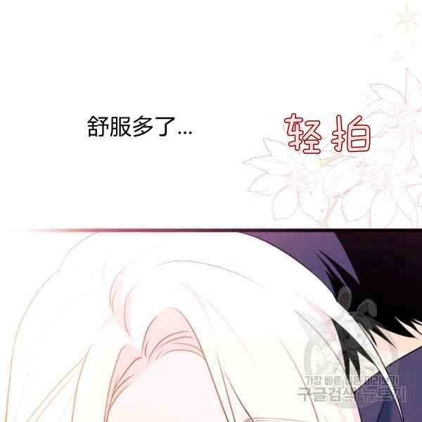 第31话79