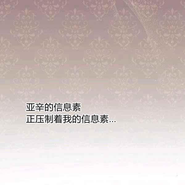 第40话21