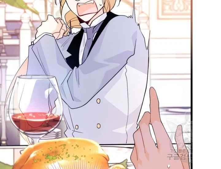 第43话75