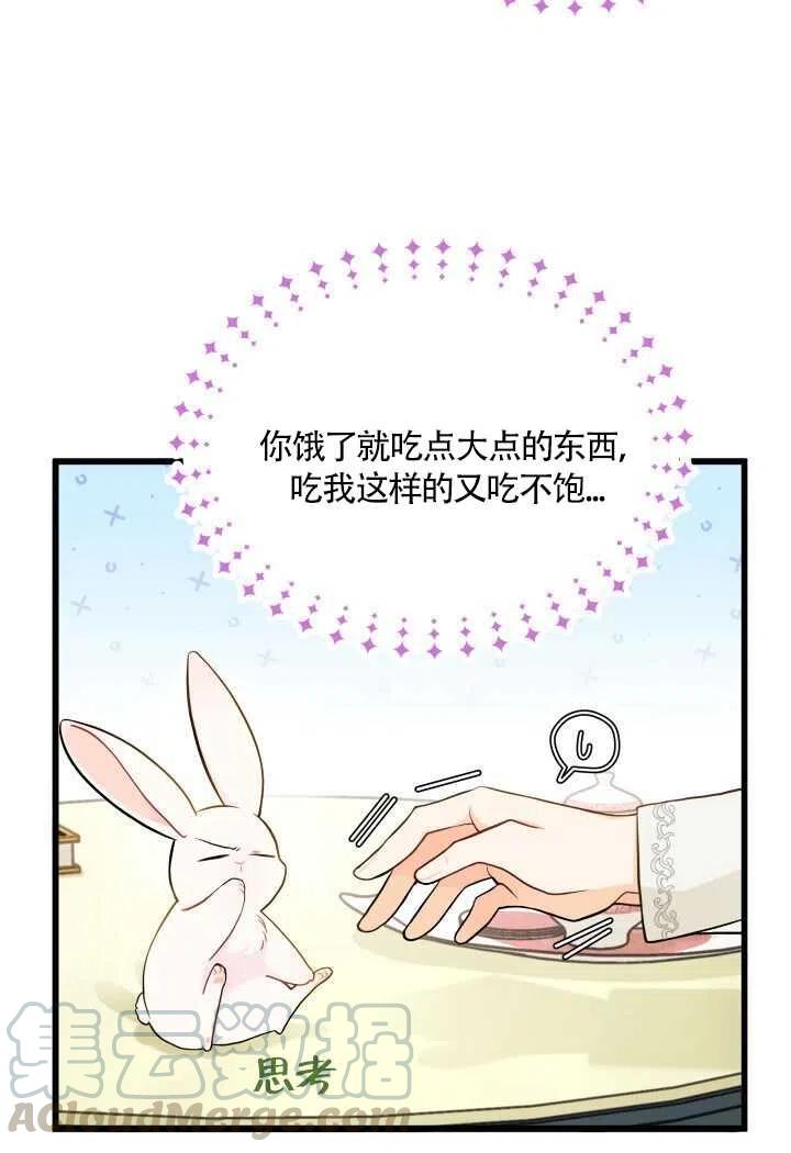 第15话8