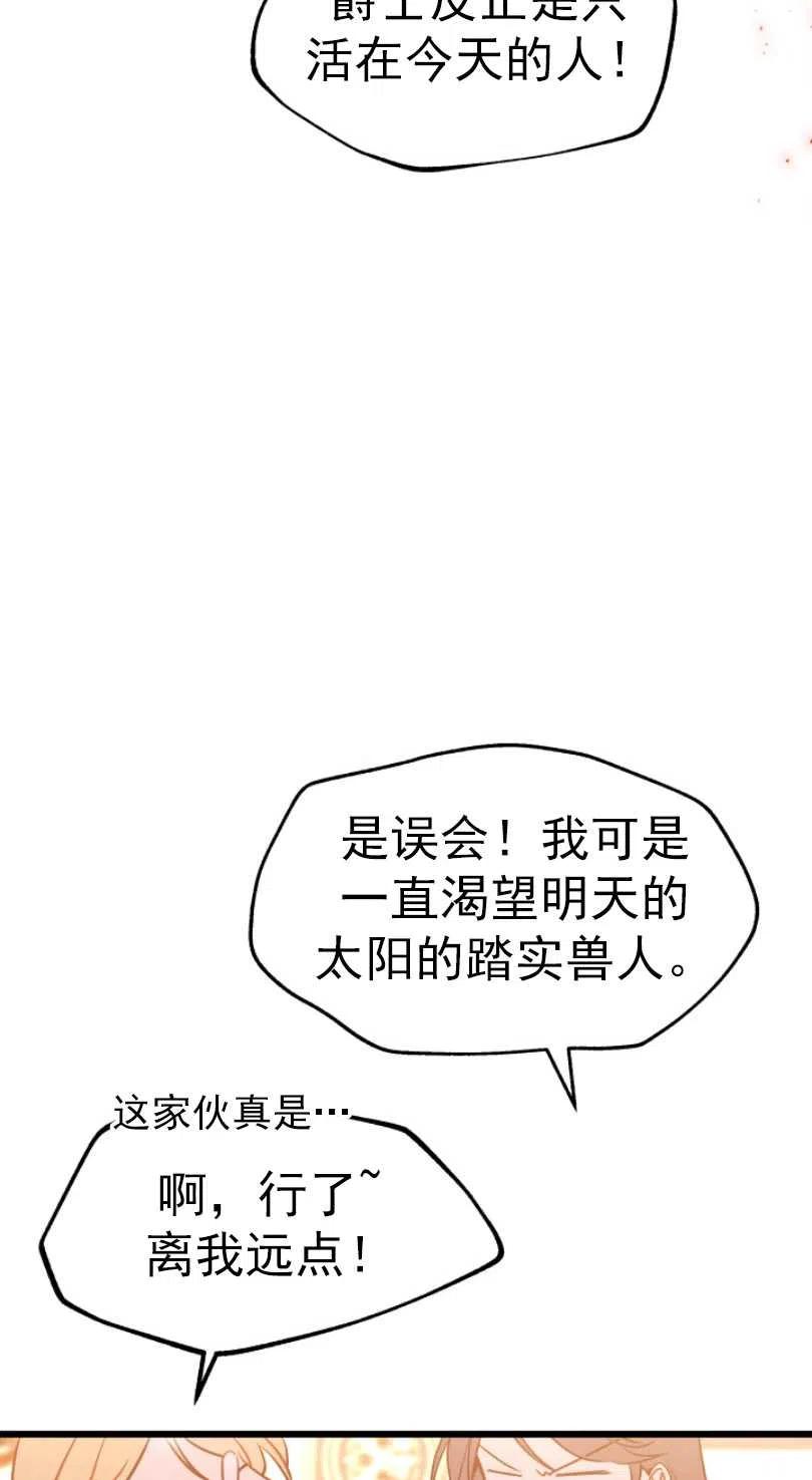 第25话93