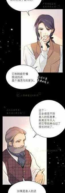 第2话22
