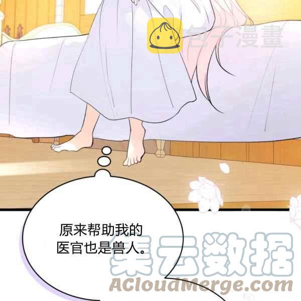 第41话60