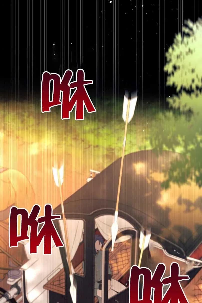 第27话26