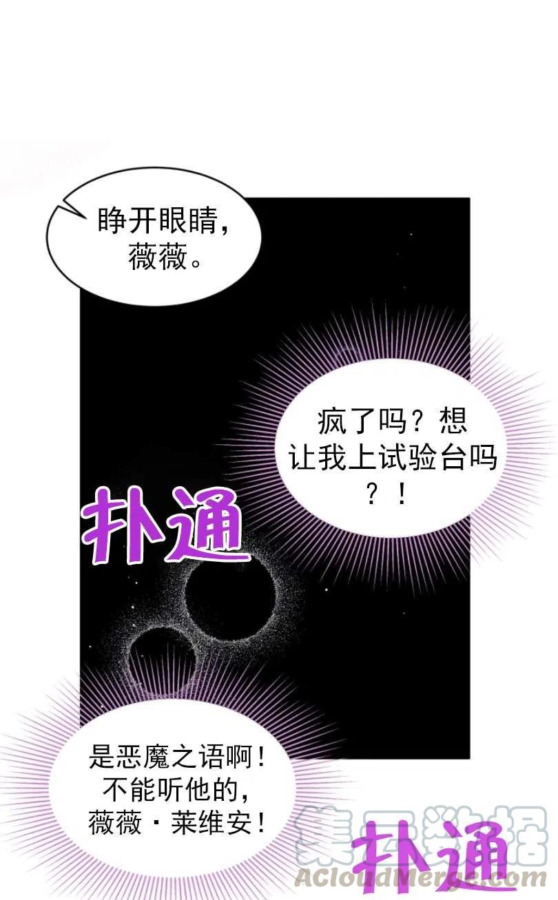 第25话40