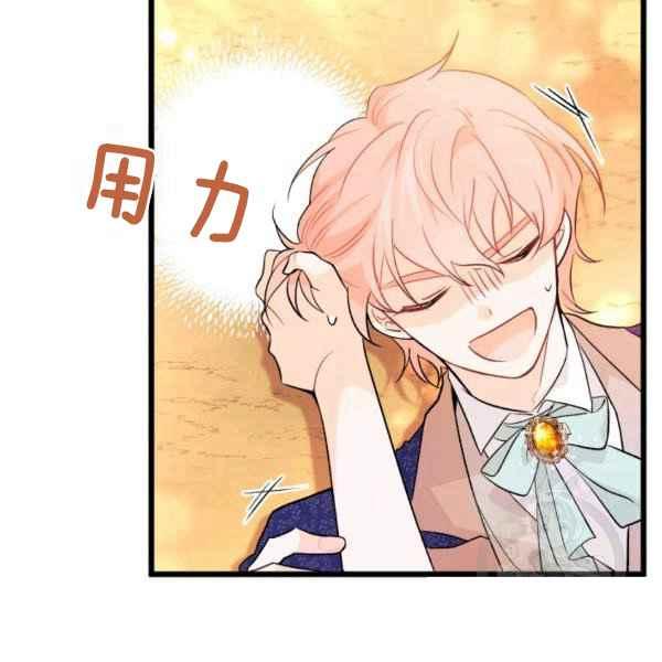 第42话14
