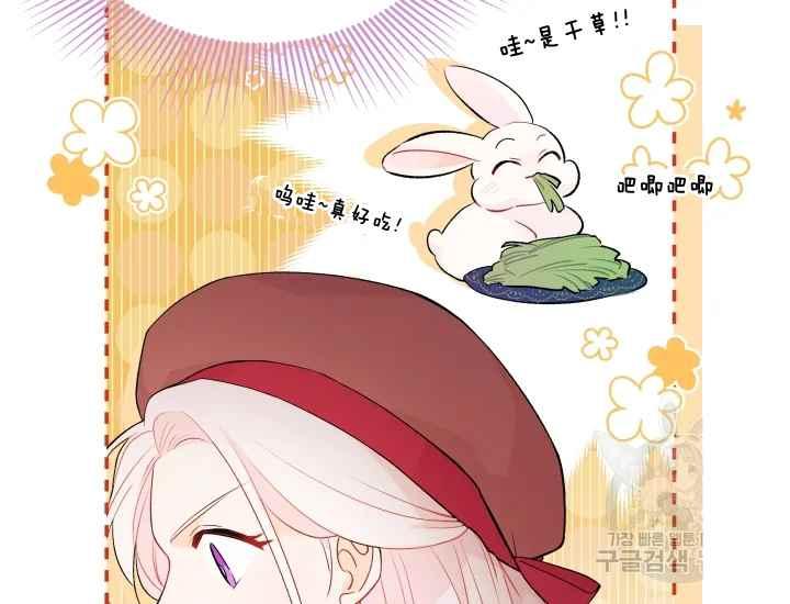 第43话19
