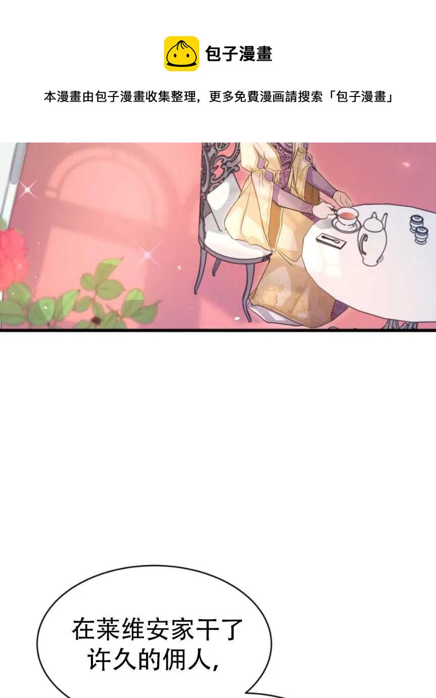 第11话5