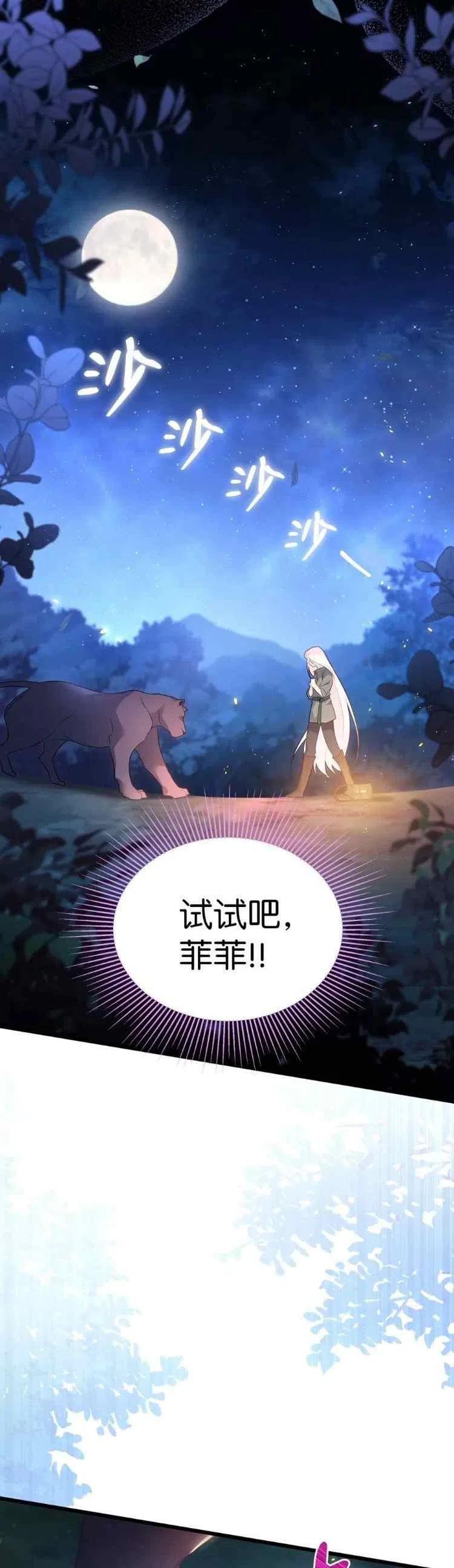 第50话14