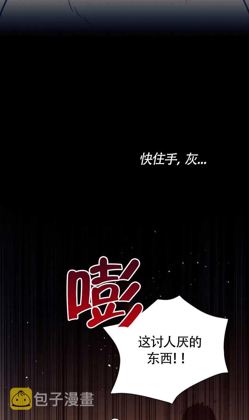 第28话42