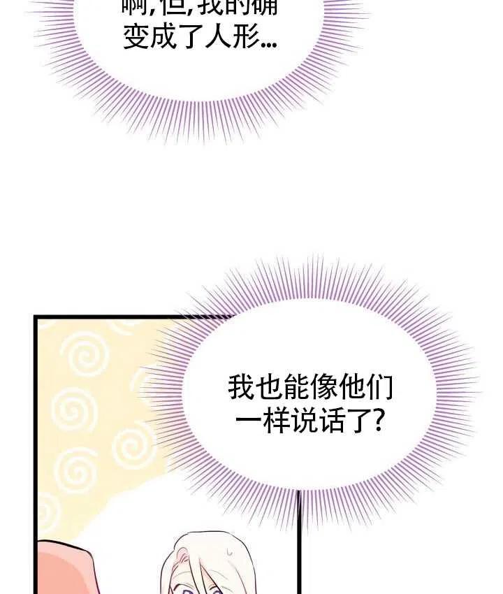 第20话61