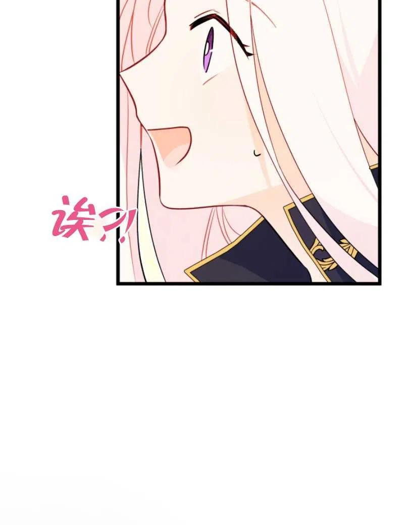 第30话69