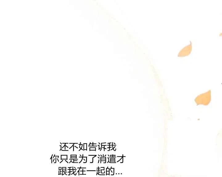 第44话第一季完结125
