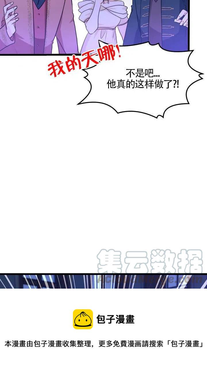 第21话64