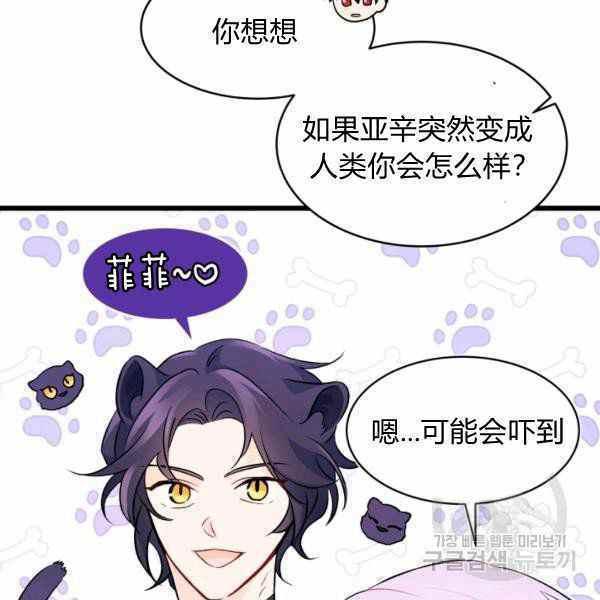 第37话34