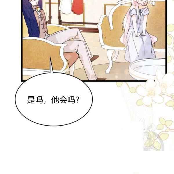 第42话134