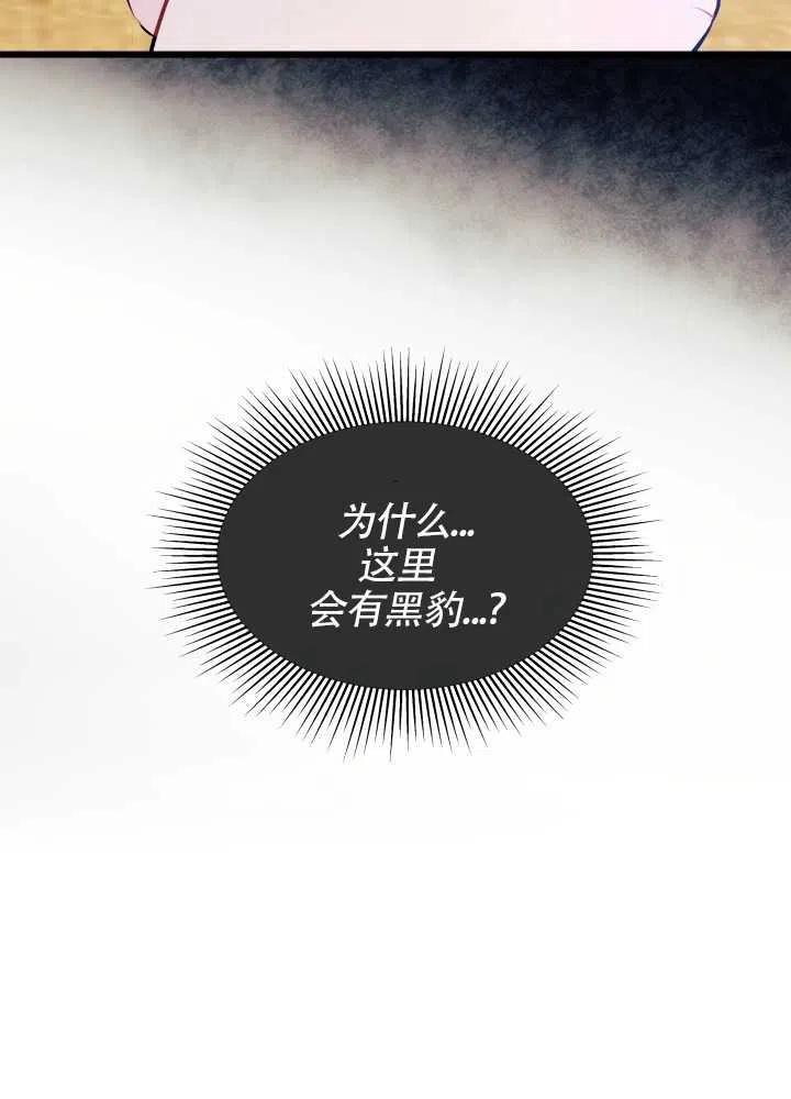 第23话13